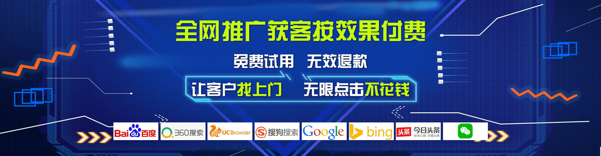 南芬信息流托管